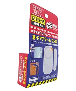 Amazon.co.jp: 窓・ドア用防犯アラーム ワンボ ホワイト: DIY